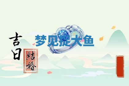 2026年03月01日出生的卢姓男孩子取名指南：吉祥好听的名字推荐