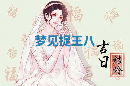 2026年03月01日出生的卢姓男孩子取名指南：吉祥好听的名字推荐
