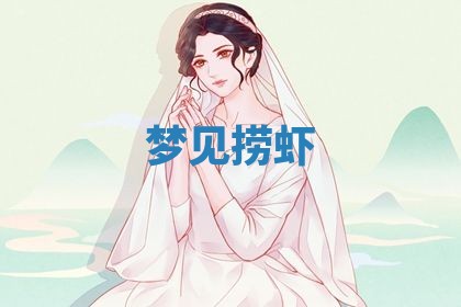 2026年03月01日出生的卢姓男孩子取名指南：吉祥好听的名字推荐
