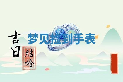 2026年03月01日出生的卢姓男孩子取名指南：吉祥好听的名字推荐