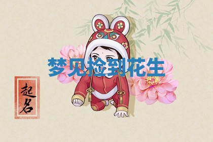 2025年10月19日求财打牌财神吉位