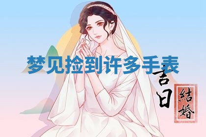 2026年03月01日出生的卢姓男孩子取名指南：吉祥好听的名字推荐