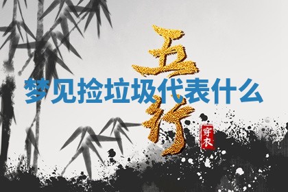 2026年03月01日出生的卢姓男孩子取名指南：吉祥好听的名字推荐