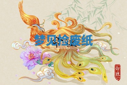 2026年03月01日出生的卢姓男孩子取名指南：吉祥好听的名字推荐