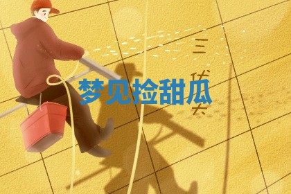 2025年10月19日求财打牌财神吉位