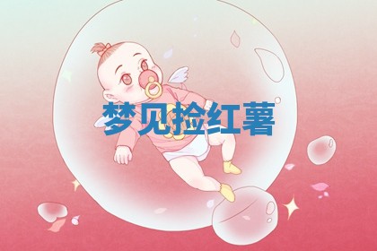 黄历2025年6月23日搬家推荐吗