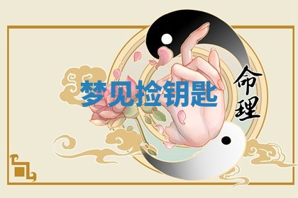 2026年03月01日出生的卢姓男孩子取名指南：吉祥好听的名字推荐