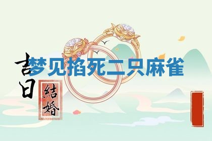 朱姓2026年01月15日出生的男孩子命理分析与起名攻略