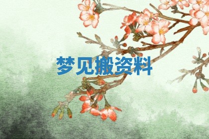 2026年03月01日出生的卢姓男孩子取名指南：吉祥好听的名字推荐