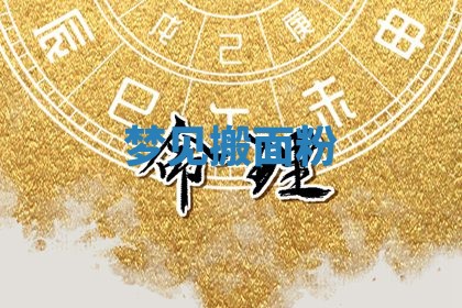 2026年03月01日出生的卢姓男孩子取名指南：吉祥好听的名字推荐