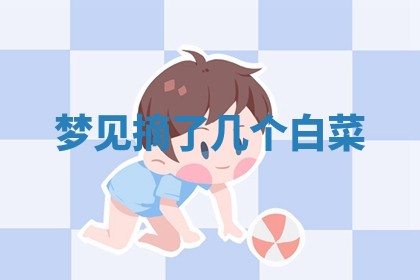 黄历2025年6月23日搬家推荐吗