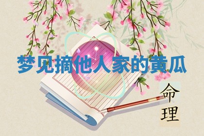 2026年03月01日出生的卢姓男孩子取名指南：吉祥好听的名字推荐
