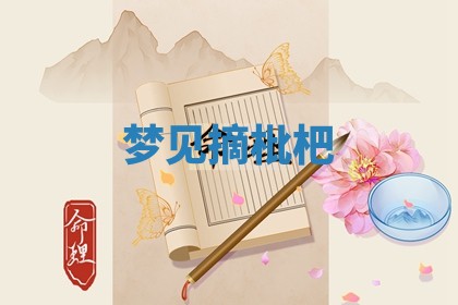 2025年10月19日求财打牌财神吉位