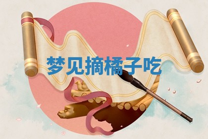 朱姓2026年01月15日出生的男孩子命理分析与起名攻略