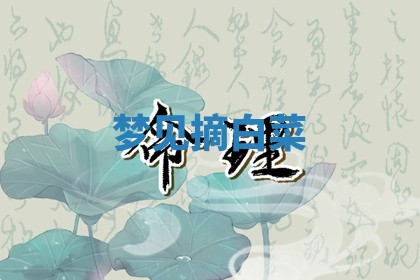 2026年03月01日出生的卢姓男孩子取名指南：吉祥好听的名字推荐