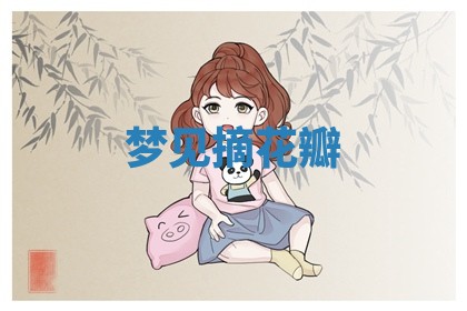 朱姓2026年01月15日出生的男孩子命理分析与起名攻略