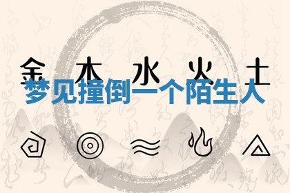 朱姓2026年01月15日出生的男孩子命理分析与起名攻略