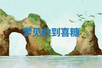 2026年03月01日出生的卢姓男孩子取名指南：吉祥好听的名字推荐