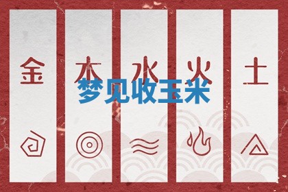 黄历2025年6月23日搬家推荐吗