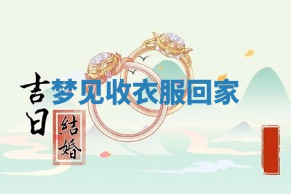 2026年03月01日出生的卢姓男孩子取名指南：吉祥好听的名字推荐
