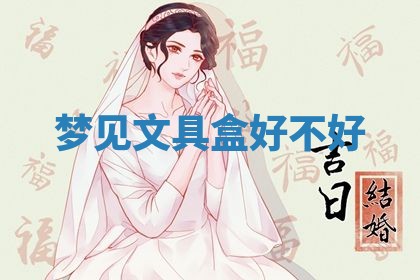 2026年03月01日出生的卢姓男孩子取名指南：吉祥好听的名字推荐