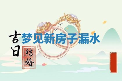 2026年03月01日出生的卢姓男孩子取名指南：吉祥好听的名字推荐
