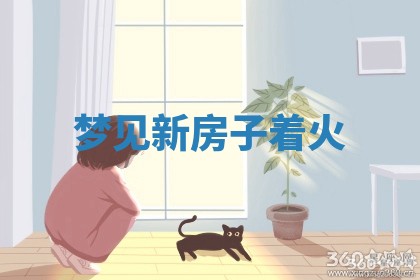 朱姓2026年01月15日出生的男孩子命理分析与起名攻略