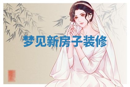2026年03月01日出生的卢姓男孩子取名指南：吉祥好听的名字推荐