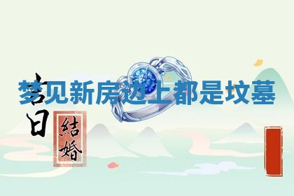 2026年03月01日出生的卢姓男孩子取名指南：吉祥好听的名字推荐