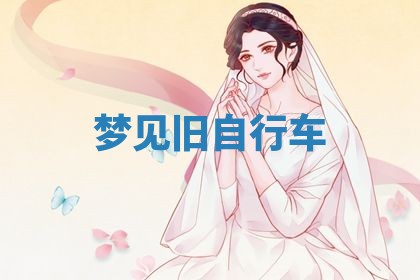 2026年03月01日出生的卢姓男孩子取名指南：吉祥好听的名字推荐