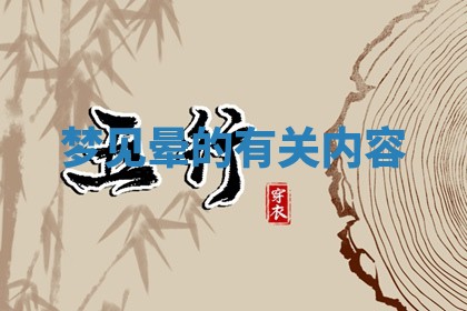 2025年10月19日求财打牌财神吉位