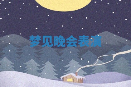 2026年03月01日出生的卢姓男孩子取名指南：吉祥好听的名字推荐