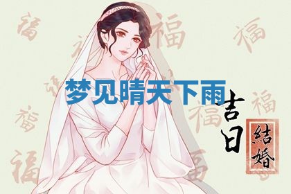 2026年03月01日出生的卢姓男孩子取名指南：吉祥好听的名字推荐