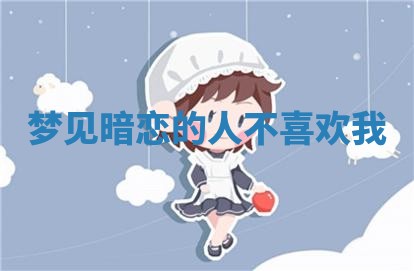 如何给2026年01月18日出生的黎姓男宝宝起个好名字？专业分析与建议