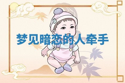 2026年03月01日出生的卢姓男孩子取名指南：吉祥好听的名字推荐