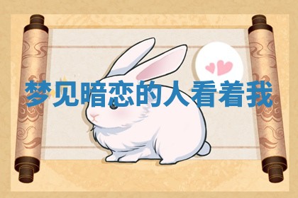 如何给2026年01月18日出生的黎姓男宝宝起个好名字？专业分析与建议