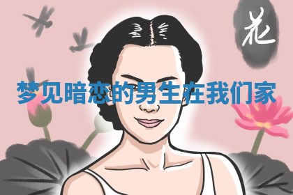 如何给2026年01月18日出生的黎姓男宝宝起个好名字？专业分析与建议