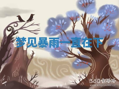 朱姓2026年01月15日出生的男孩子命理分析与起名攻略