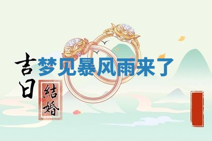 朱姓2026年01月15日出生的男孩子命理分析与起名攻略