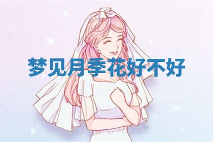2026年03月01日出生的卢姓男孩子取名指南：吉祥好听的名字推荐