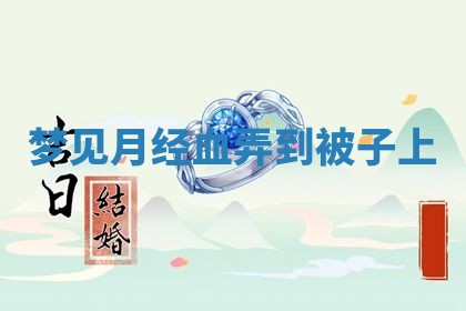 2026年03月01日出生的卢姓男孩子取名指南：吉祥好听的名字推荐