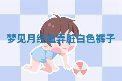 2026年03月01日出生的卢姓男孩子取名指南：吉祥好听的名字推荐