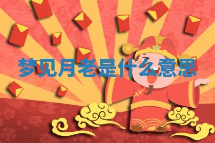 2026年03月01日出生的卢姓男孩子取名指南：吉祥好听的名字推荐