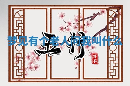 2025年10月19日求财打牌财神吉位