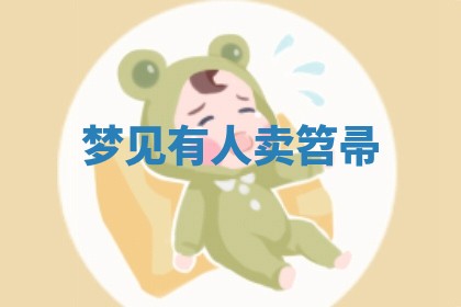 2026年03月01日出生的卢姓男孩子取名指南：吉祥好听的名字推荐