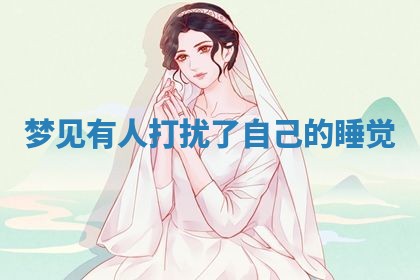 2026年03月01日出生的卢姓男孩子取名指南：吉祥好听的名字推荐