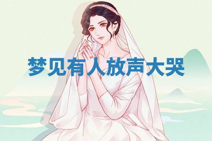 2026年03月01日出生的卢姓男孩子取名指南：吉祥好听的名字推荐