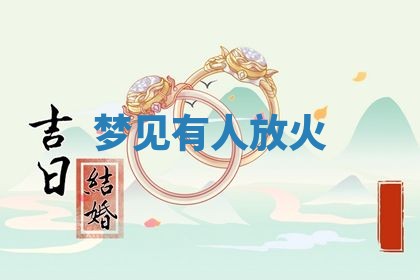 2025年10月19日求财打牌财神吉位