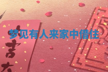 2026年03月01日出生的卢姓男孩子取名指南：吉祥好听的名字推荐