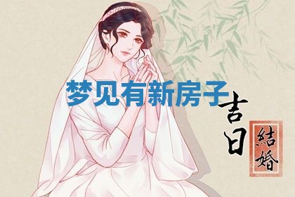 2026年03月01日出生的卢姓男孩子取名指南：吉祥好听的名字推荐